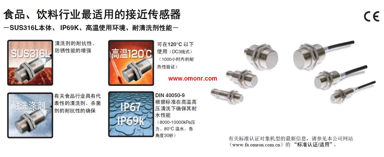 OMRON Proximity Sensor E2EH-X12B1 2M