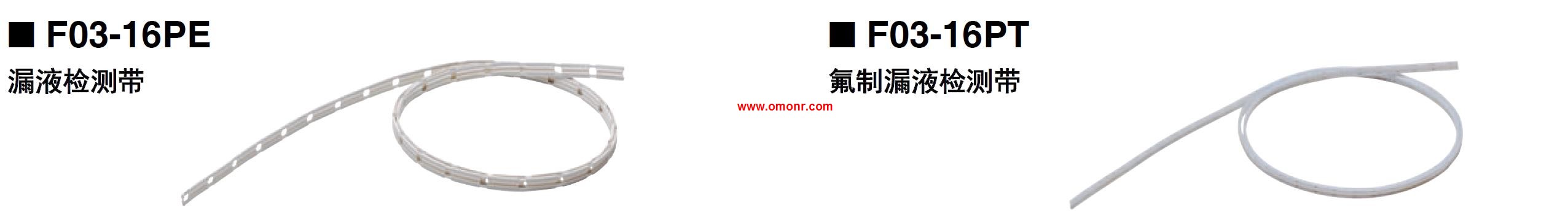 OMRON Sensing Band F03-26PTN