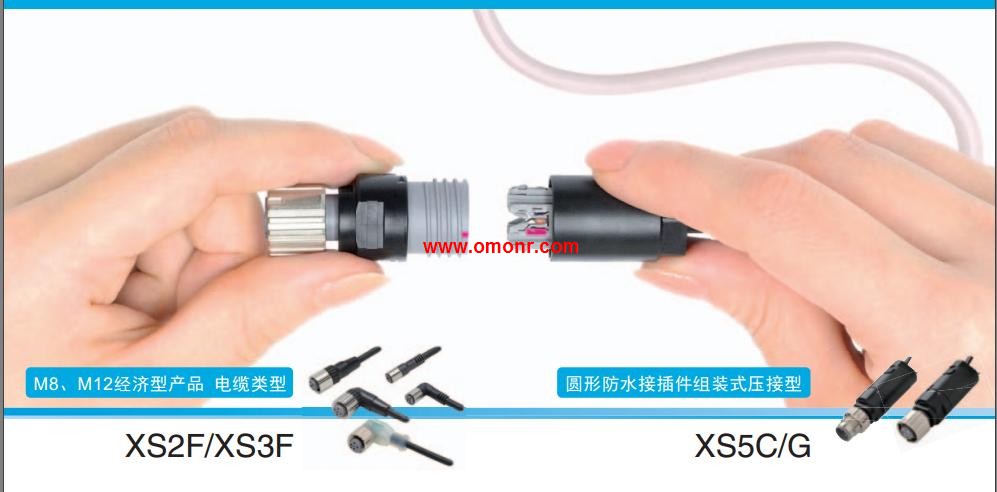 OMRON M12 economic type product cable type XS2F-M12PVC3A10MPLED