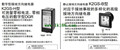 OMRON Ground directional relay series K2GS-BT-R2